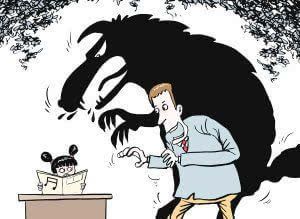 怎么样才算猥琐