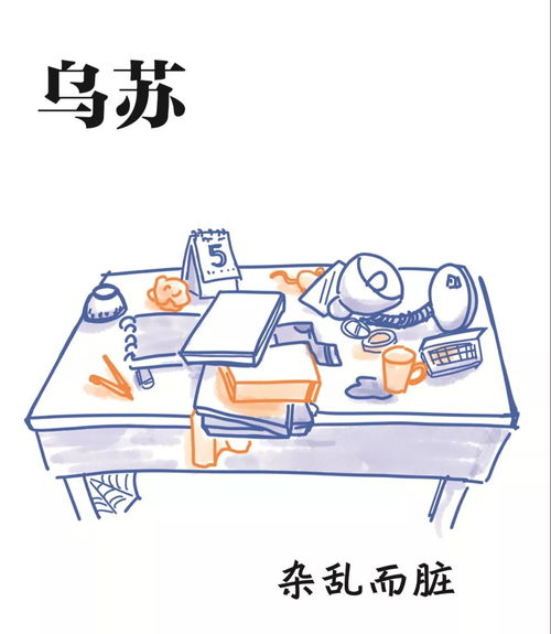 居然的反义词有哪些呢?