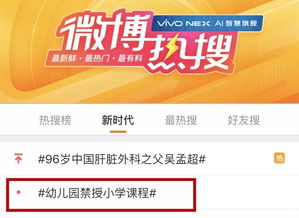 芜湖的拼音 芜湖的拼音是什么