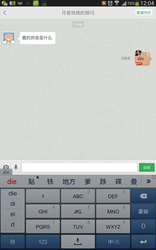 桑拼音怎么读音，桑拼音怎么读音写的呀