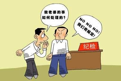 打听的拼音，打听猫招聘app