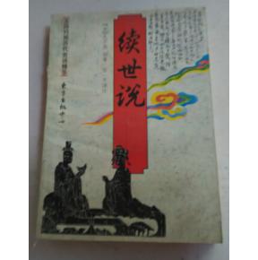 狄仁杰文言文翻译+阅读答案，狄仁杰文言文翻译阅读答案