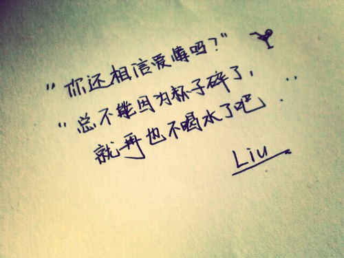 歌词里有— 如果当初在交配时能忍住了激动的灵魂~,这首歌叫什么名字