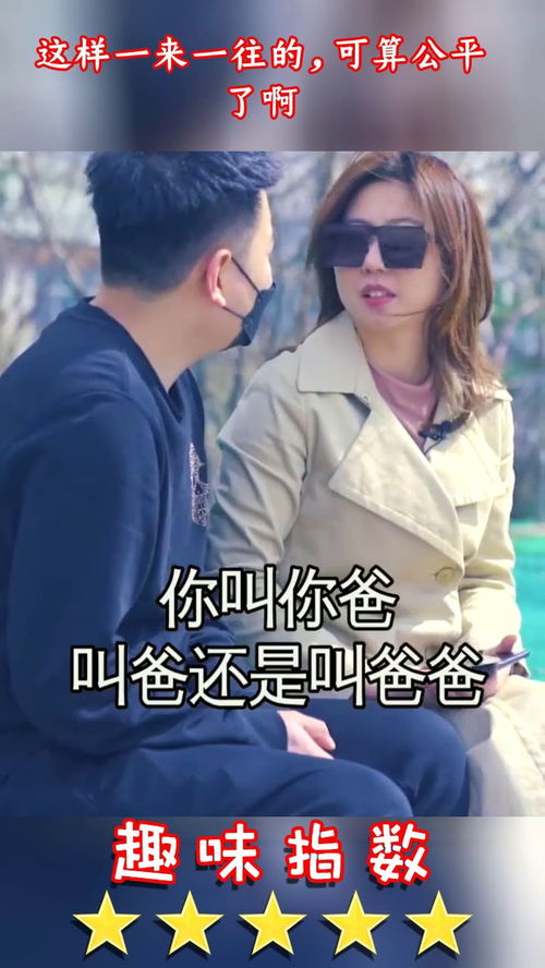 一来一往是什么意思