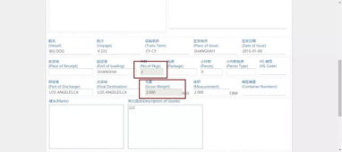 飞机上cargo是什么意思，cargo是什么意思翻译