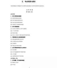 内容提要是什么意思意思