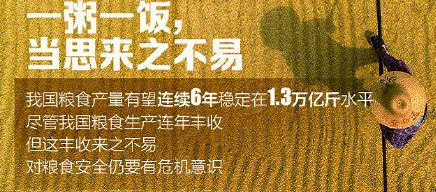 泱泱大国是什么意思?