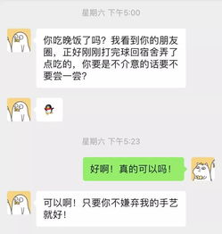 脱单了怎么发朋友圈文案，脱单了怎么发朋友圈幽默