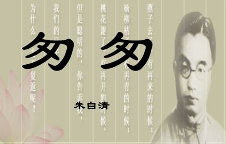 潸然泪下的意思，潸的意思