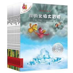 不一样的卡梅拉读后感100字200字三篇