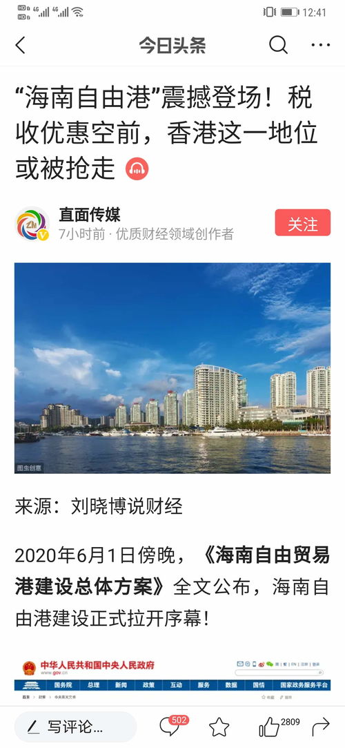 信威家具，信威1股吧