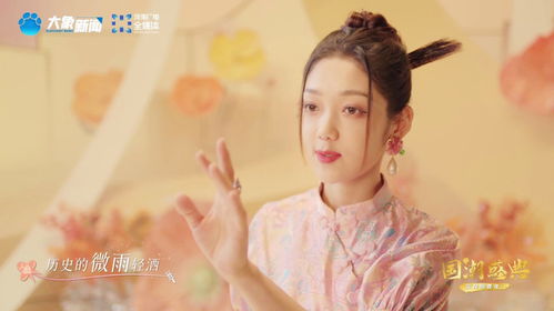 栩栩如生造句，栩栩的意思