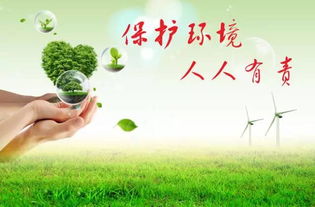 怎么保护环境作文，怎么保护环境保护野生动物