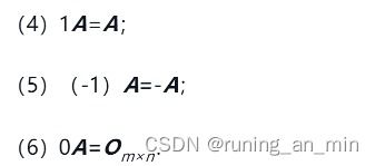 乘法的交换律,乘法的结合律公式是什么?