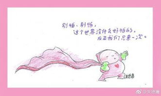 暖的反义词是什么?