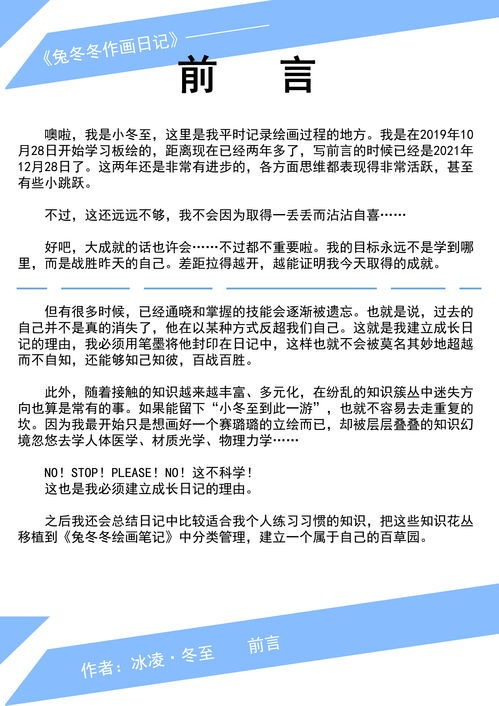 朦胧的反义词和近义词是什么词，浑浊的反义词