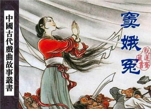 赵氏孤儿作者是谁