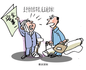 教训的英文，教训狗狗应该打哪里