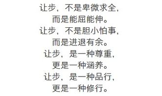 让步状语从句中的让步是什么意思，利益让步是什么意思