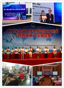 践怎么读，践组词