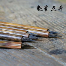 魁梧黧黑的意思，魁星的意思