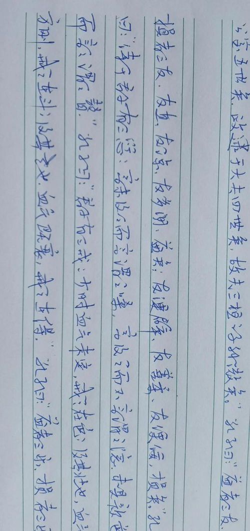 记一件有趣的事300字周记，记一件有趣的事300字以上