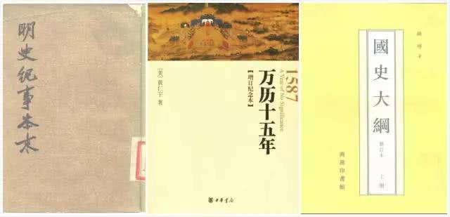 纪事本末体是什么意思