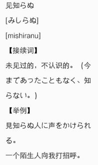 洛怎么读音 洛正确拼音