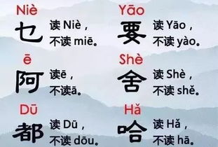 綦:这个字怎么读