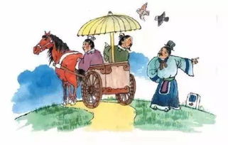 南辕北辙的意思是什么