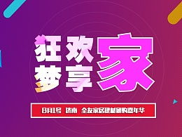 banner是什么意思?
