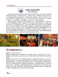 辽宁师范大学招生网录取分数线，辽宁师范大学招生网 招生简章