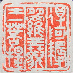 耨怎么读什么意思