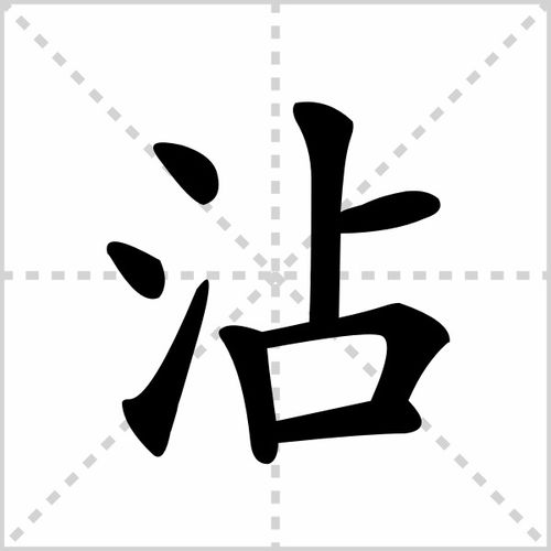 一个金字旁,一个各字是什么字啊?