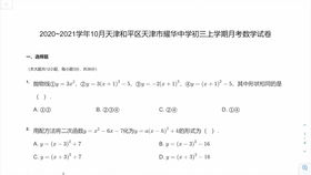 初三物理重要知识点全总结