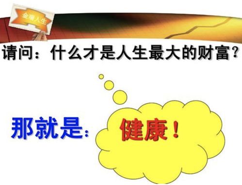 身无分文造句一年级，身无分文意思和造句