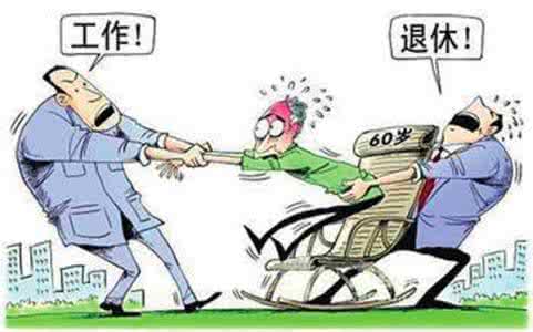 养老退休金计算器app，个人养老金计算器2023