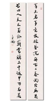 对联有志者,事竟成,破釜沉舟