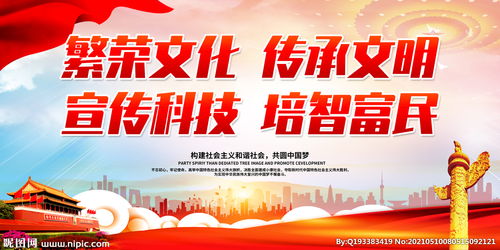 传承文明开拓创新，传承文明,尊老爱幼手抄报