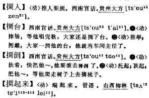 艾字组词 艾字怎么组词