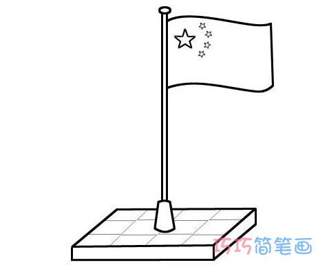 五星红旗正规画法