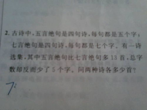 四个字的诗句有哪些?