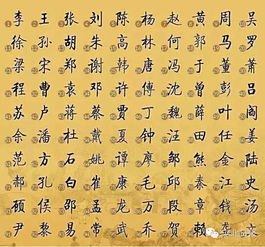 綦姓现存多少人，綦在姓氏里读Xi几音