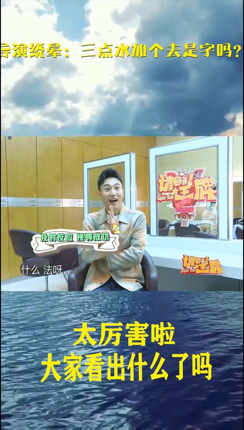 三点水加女读什么，三点水加女字是什么字