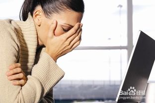 疲倦是什么意思