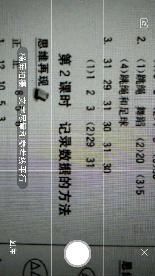 搜题目的答案，读题是什么意思