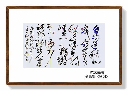 人云亦云是什么意思