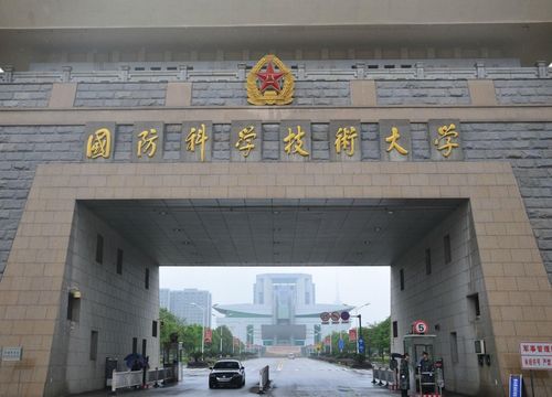 国防大学录取条件