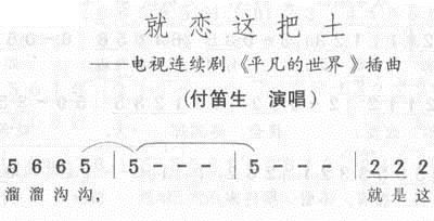 至上励合的歌歌谱