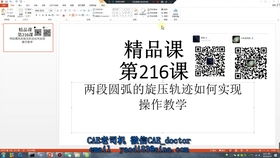 cohesiveness，cohesive翻译